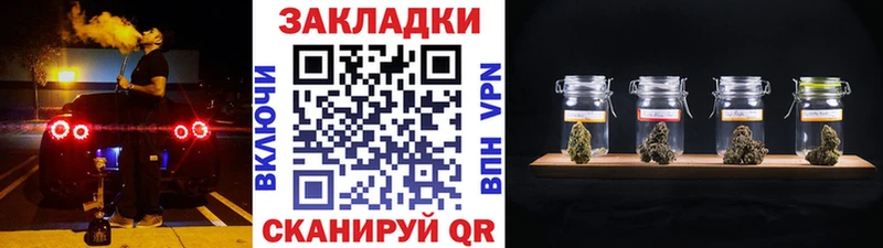 Где купить наркотики Крымск Кокаин ГАШ Экстази МАРИХУАНА СОЛЬ