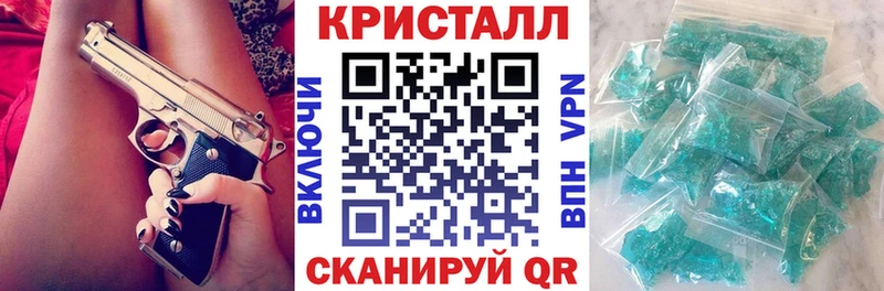 hydra как войти  Крымск  АМФЕТАМИН Розовый 