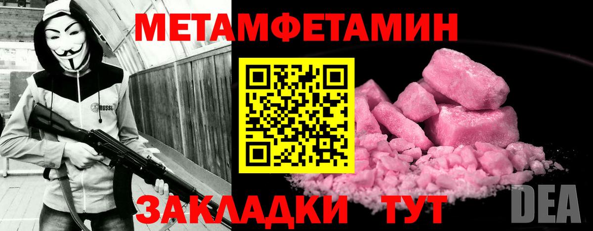 Amphetamine Premium Крымск