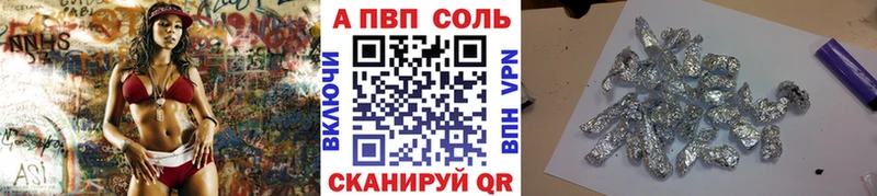 mega зеркало  Крымск  Alpha-PVP крисы CK 