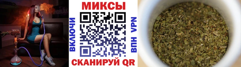 Бутират Butirat  что такое   Крымск 