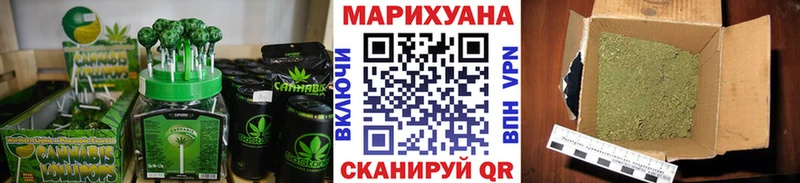 omg вход  Крымск  Еда ТГК конопля 