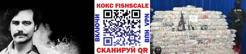 КОКАИН Перу  Крымск 