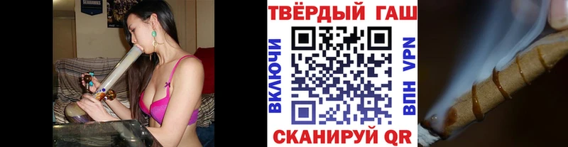 ГАШИШ Ice-O-Lator  Крымск 