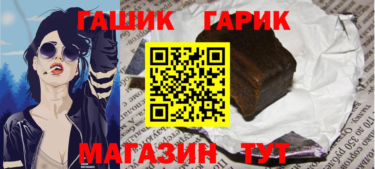 Крымск  Гашиш Изолятор  наркота  Вход с VPN 