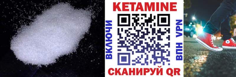 MEGA как зайти  закладки  Крымск  сайты даркнета состав  КЕТАМИН ketamine 