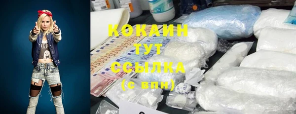 COCAINE Алексин