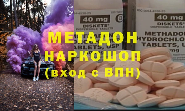 COCAINE Алексин