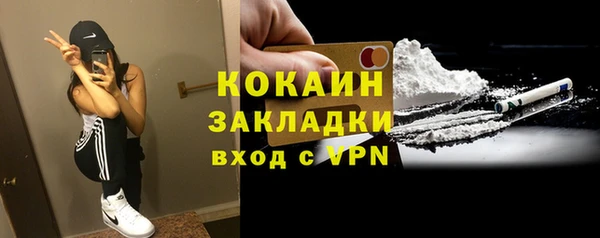 COCAINE Алексин