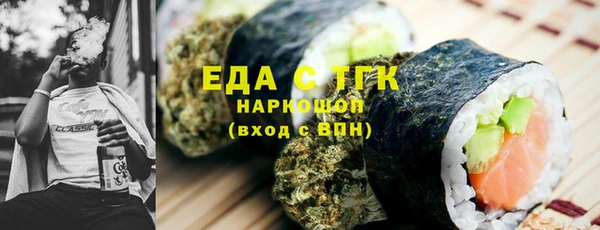 COCAINE Алексин