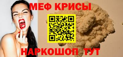 кокс Ирбит