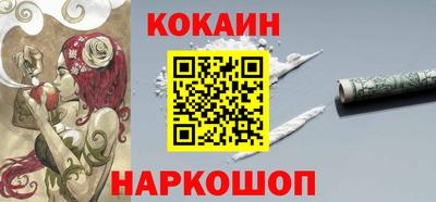 кокс Ирбит