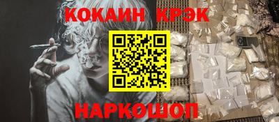 кокс Ирбит