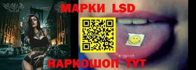 марки nbome Ипатово