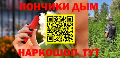 марки nbome Ипатово