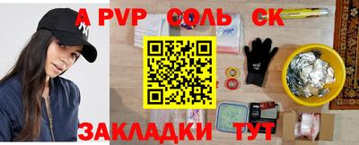 марки nbome Ипатово