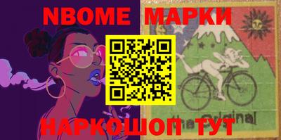 кокс Ирбит