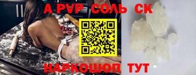 кокс Ирбит