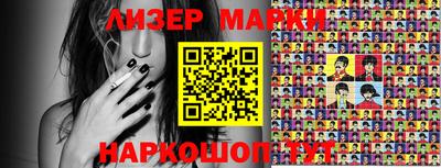марки nbome Ипатово