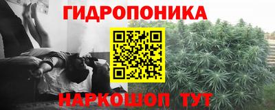 марки nbome Ипатово