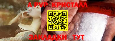 марки nbome Ипатово