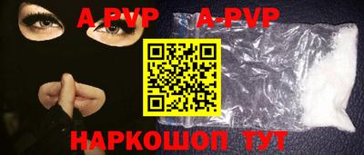 марки nbome Ипатово