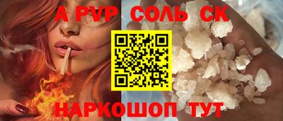 марки nbome Ипатово