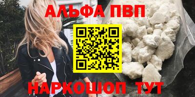 марки nbome Ипатово
