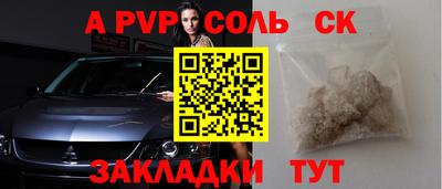 марки nbome Ипатово