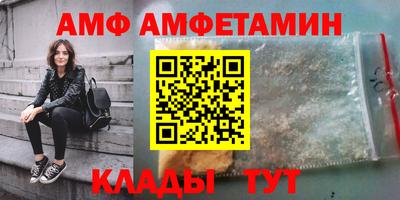 марки nbome Ипатово