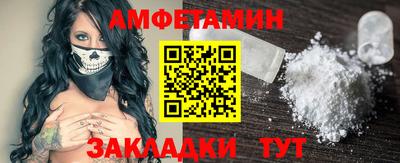 марки nbome Ипатово