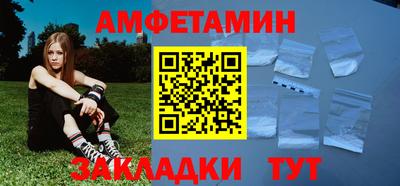 марки nbome Ипатово