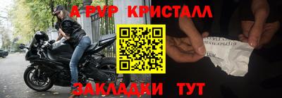 марки nbome Ипатово