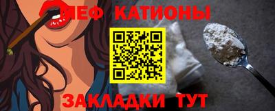 марки nbome Ипатово
