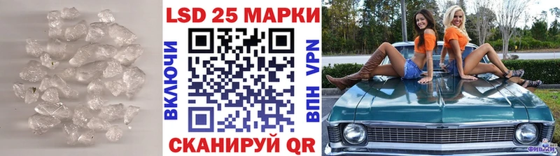 купить наркоту Крымск Лсд 25 экстази ecstasy