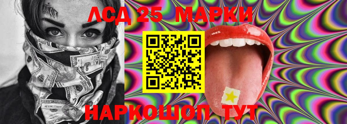 Крымск  Лсд 25 экстази ecstasy  Вход с VPN  Лсд 25 экстази ecstasy 