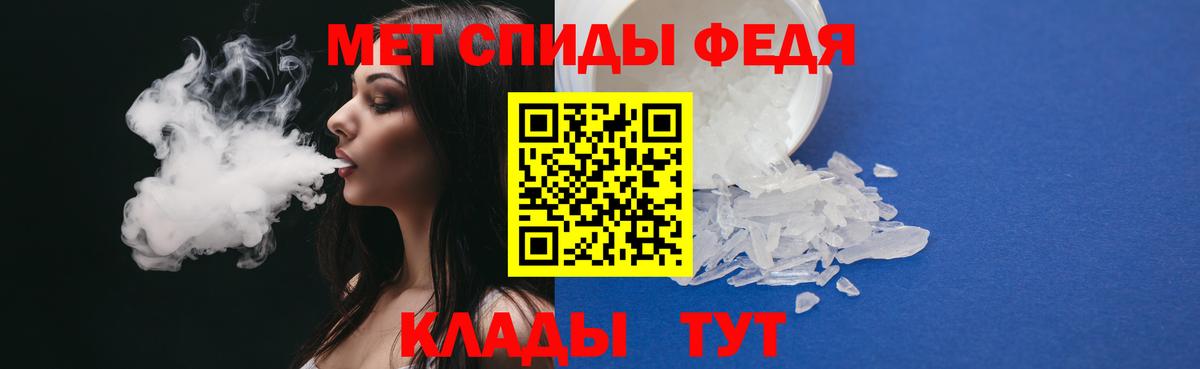 Первитин винт  Первитин винт  Крымск  Вход с VPN 