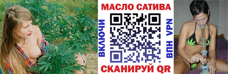 MEGA рабочий сайт  Крымск  Дистиллят ТГК гашишное масло 