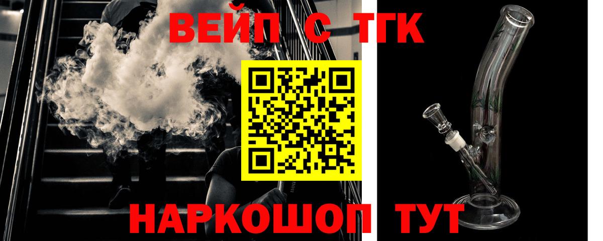 Дистиллят ТГК гашишное масло  ТГК Wax  Крымск  Вход с VPN 