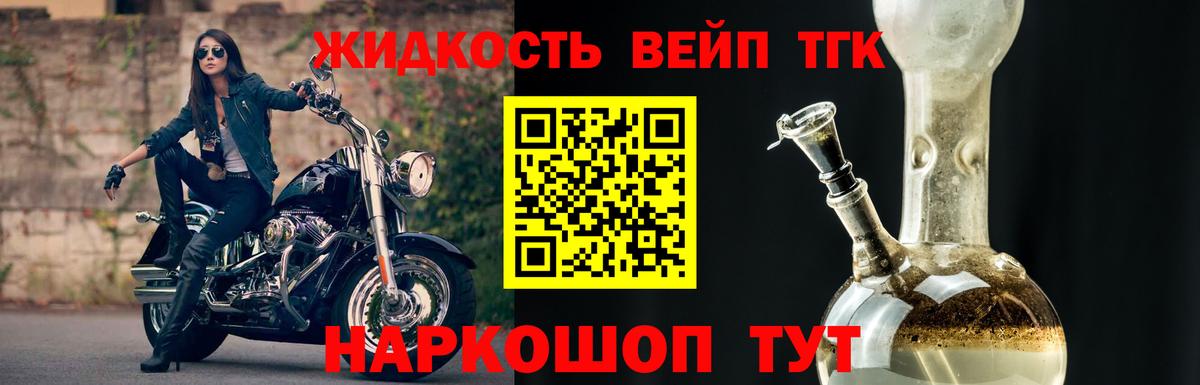 МЕФ  ГАШИШ  A-PVP СОЛЬ кристаллы  Кокаин  Конопля  Купить наркотики цена  Крымск  Меф МЯУ МЯУ   ГАШ  Вход с VPN 