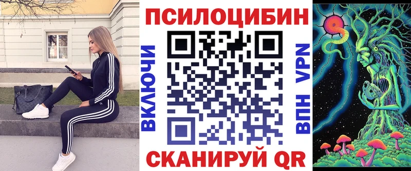Галлюциногенные грибы мицелий  Крымск 