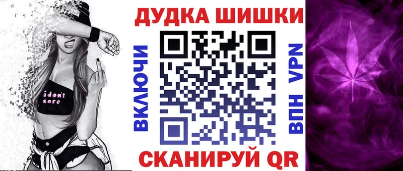 ОМГ ОМГ ссылка  Крымск  Шишки марихуана гибрид 